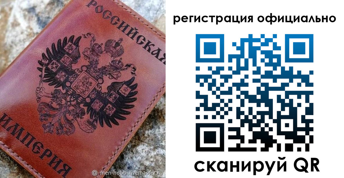 временная регистрация законно в Гагарине